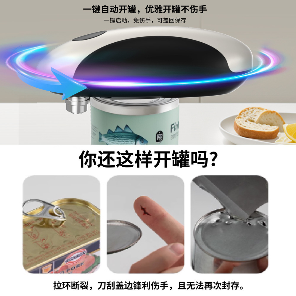 Apriscatole elettrico automati - Kitchen Gadgets Amazon recensione e prezzo